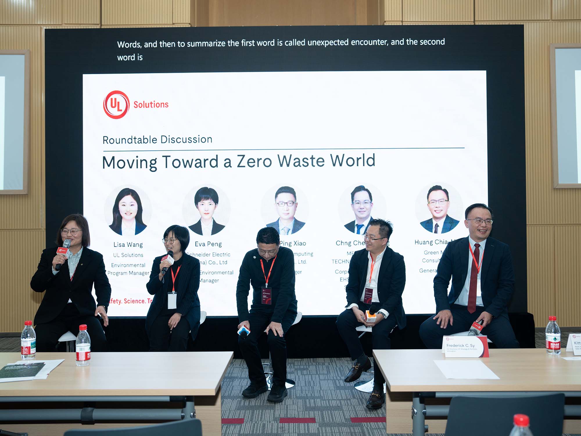 綠矩整合總經理黃家明受邀參與 2026 UL Solutions 品牌供應鏈永續發展論壇，於閉門圓桌會議探討 UL2799 零廢棄認證趨勢。
